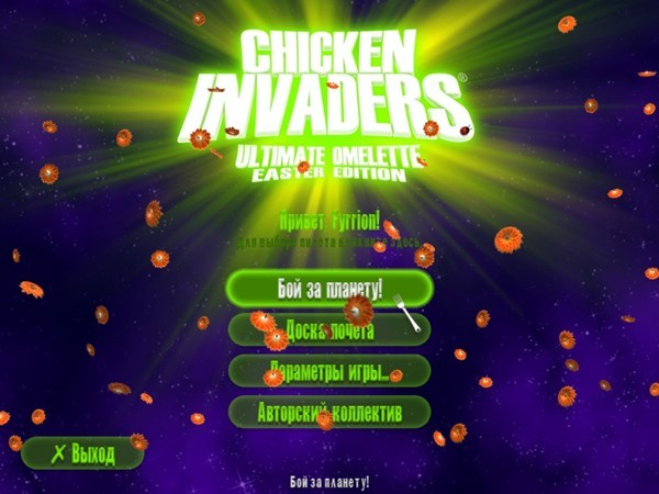chicken invaders 6 play online game